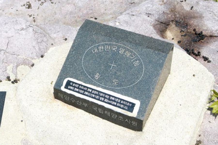 표석형